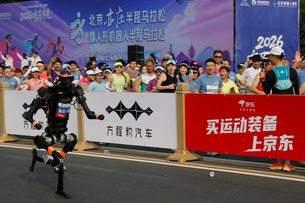 Çin'de insansı robotlar yarı maraton dünya rekorunu kırdı