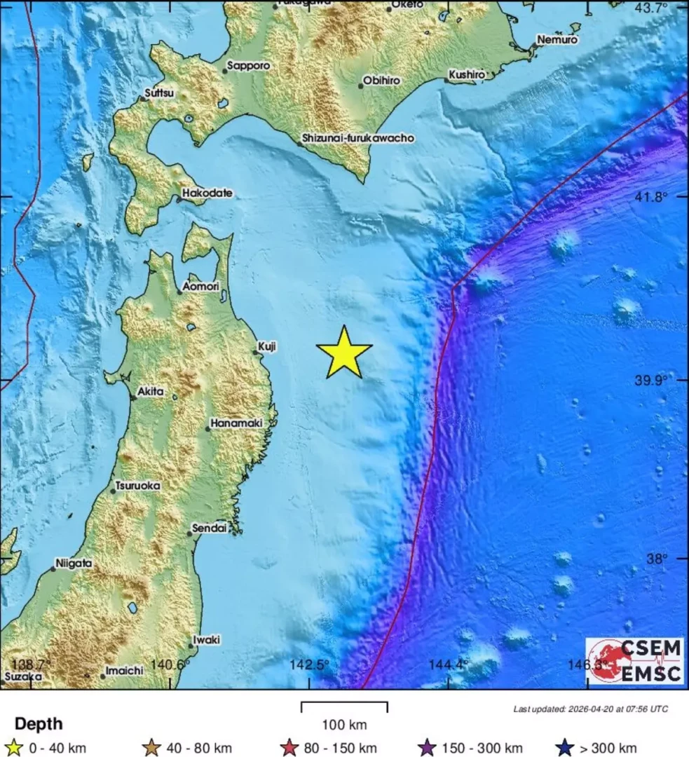 SON DAKİKA| Japonya'da büyük deprem: Tsunami uyarısı yapıldı