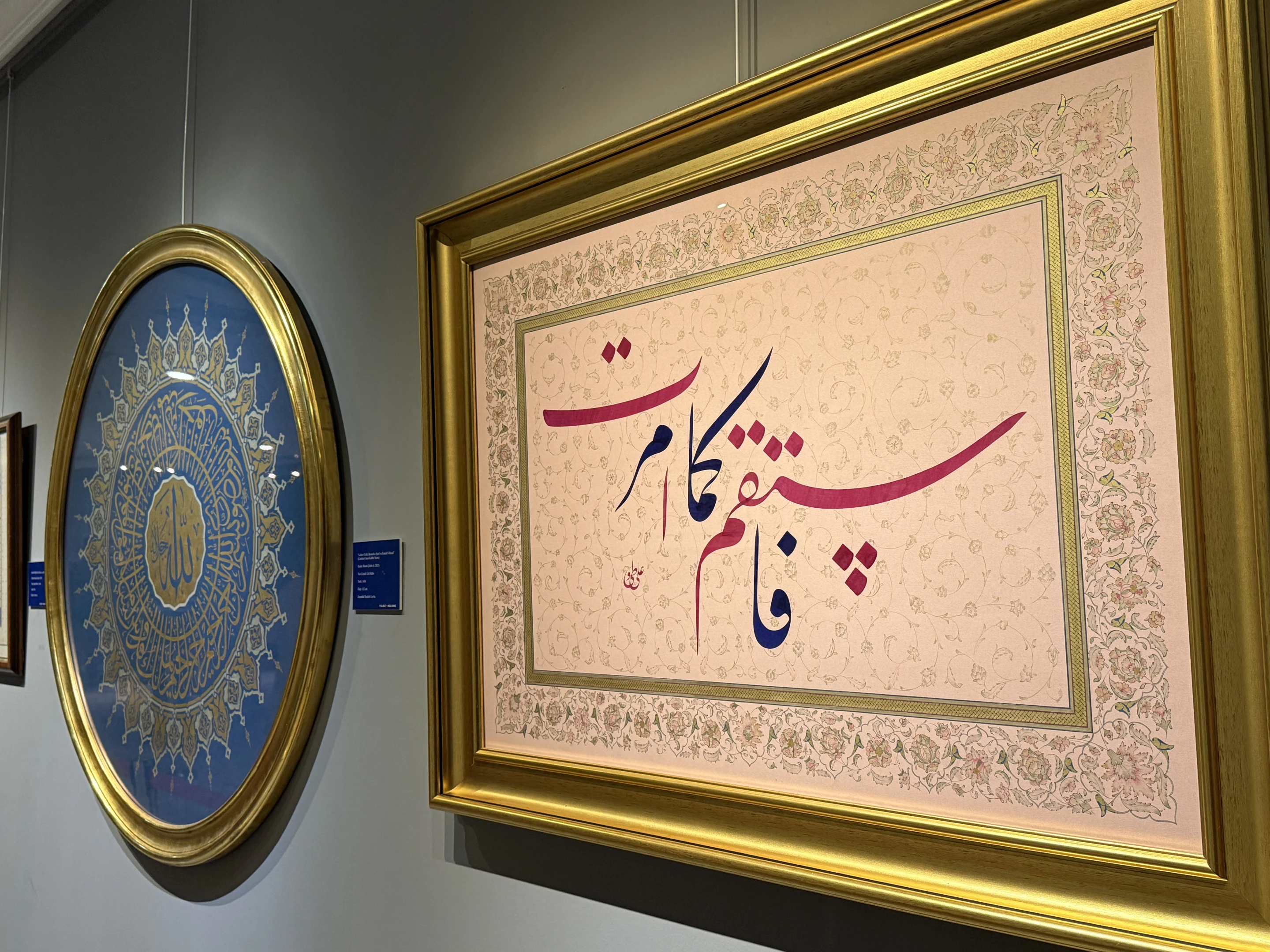 Tarihin Akışında Meşhur Hattatlar sergisi açıldı