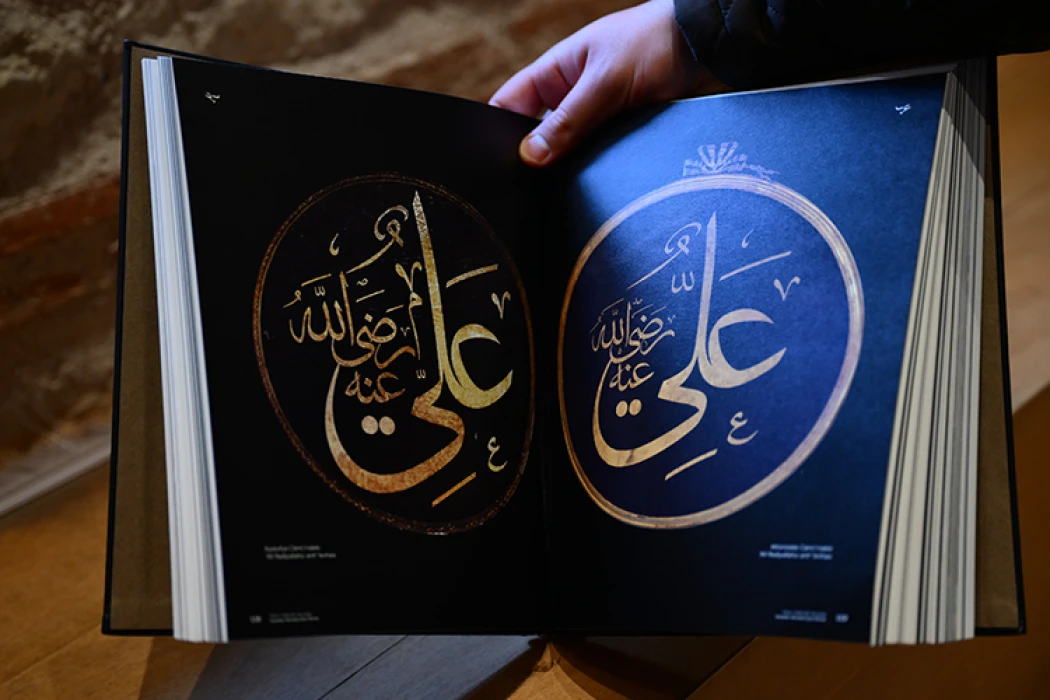 Kazasker Mustafa İzzet Efendi kitabı yayın dünyasına kazandırıldı