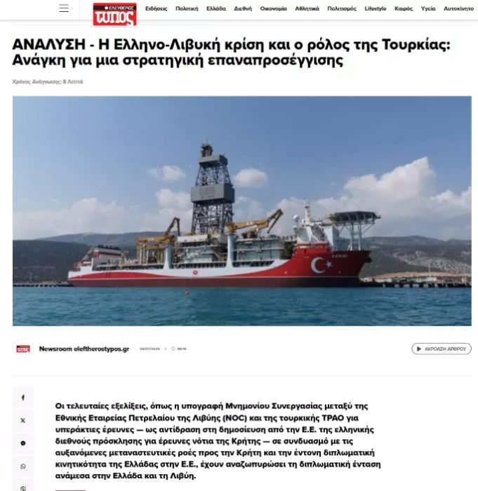 Yunan medyasından Türkiye itirafı: Stratejik fırsata çevirdi