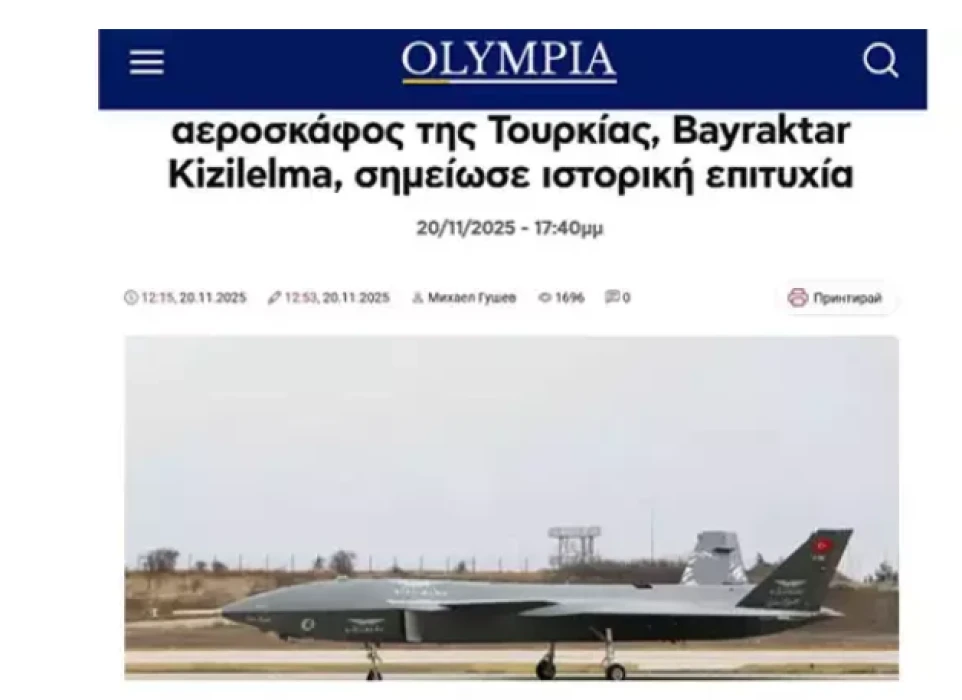 Bayraktar KIZILELMA'nın bu başarısı Yunanistan'ı panikletti! 'Acilen F-35 almalıyız'