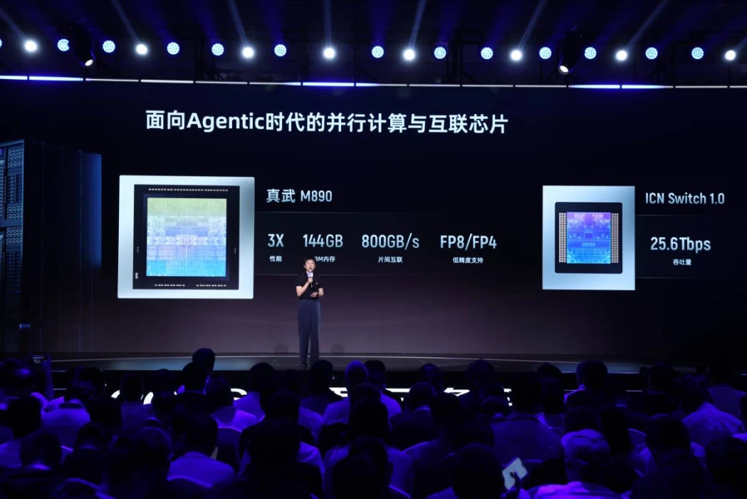 Alibaba'nın yeni çipi Nvidia H20'ye meydan okuyor