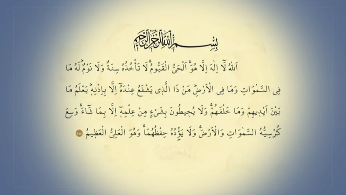 Ayetel Kürsi Okunuşu ve Anlamı