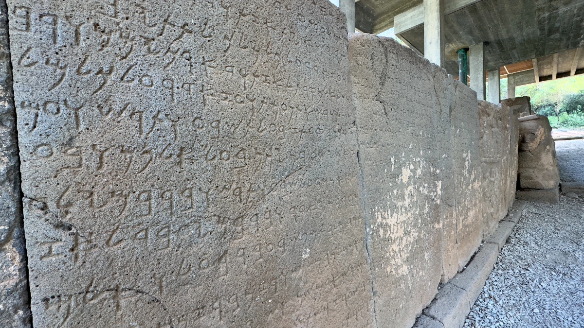 Karatepe Aslantaş yazıtları, UNESCO Dünya Belleği'nde