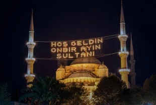 İlk oruç hangi gün tutulacak? Ramazan 2026 başlangıç tarihi