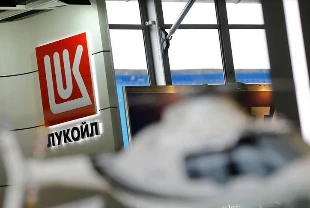 ABD'nin Lukoil kararı Bulgaristan'ı nasıl etkileyecek?
