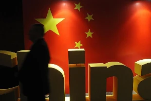 Çin'de banka ortaklık kuralları gevşetiliyor