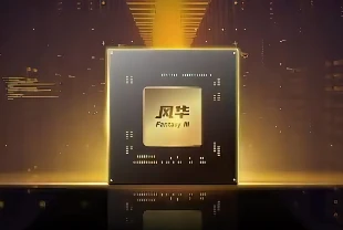 Çinli GPU üreticisi, devasa 112 GB VRAM Fantasy 3’ü tanıttı