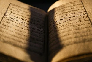 Dede Korkut Kitabı Bursa Yazması, UNESCO Somut Olmayan Kültürel Miras yolunda