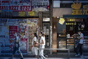 Ekonomistler Çin'de 2026'da da düşük enflasyon bekliyor