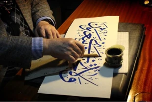 Geleneksel Türk hat sanatı o ülkede ilk kez bir icazet töreniyle tanıtıldı