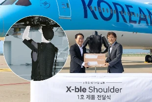 Giyilebilir robot, uçak ve uydu sistemlerinin bakımında kullanılıyor