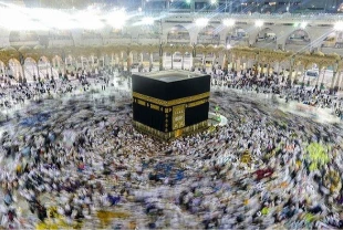 Hac kura sonuçları e-Devlet'te! Erişim açıldı