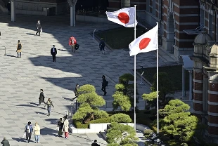 Japonya Merkez Bankası faizi sabit tuttu: Yüzde 0,75'te kaldı
