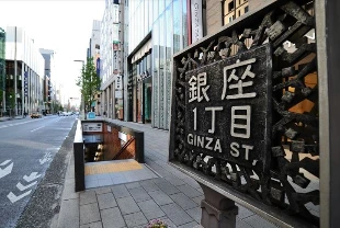 Japonya Merkez Bankası'ndan bekle-gör kararı: Faiz oranı sabit kaldı