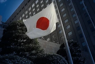 Japonya'dan aralık ayında faiz artışı için güçlü sinyal