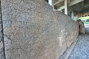 Karatepe Aslantaş yazıtları, UNESCO Dünya Belleği'nde