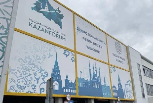 KazanForum yeni işbirliklerine kapı açıyor: Türkiye’nin odağında yatırım var
