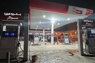 Küresel petrol alarmı: IEA’dan evden çalışma önerisi