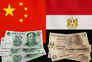 Mısır ve Çin’in merkez bankalarından işbirliği: Panda tahvili gündemde
