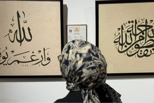 Ruha Şifa Hüsn-ü Hat Sergisi Viyana'da açıldı