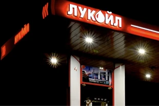 Rus Lukoil’den kritik satış hamlesi: Uluslararası varlıklar ABD'li Carlyle’a gidiyor