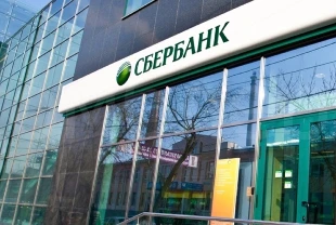 Rusya bankası Sber'den tarihi kar rakamı