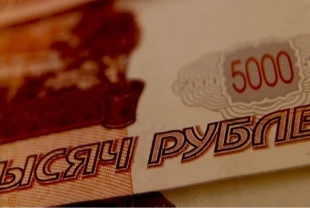 Rusya Merkez Bankası'ndan 200 baz puanlık faiz indirimi
