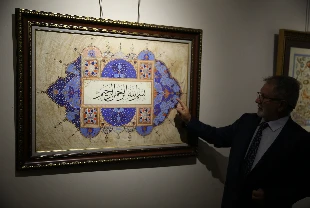 Tarz sergisi açıldı