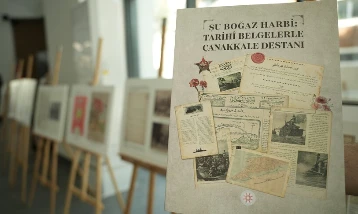 İletişim Başkanlığı'nın Çanakkale Destanı kitabı tanıtıldı