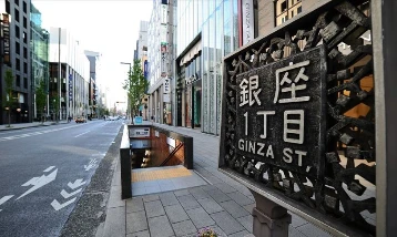 Japonya Merkez Bankası'ndan bekle-gör kararı