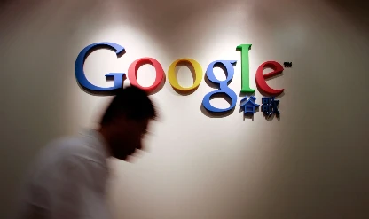 ABD-Çin müzakerelerinde esneklik sinyali: Google davası kapanıyor