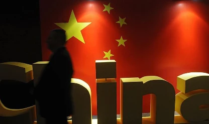 Çin'de banka ortaklık kuralları gevşetiliyor