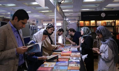 Tahran Uluslararası Kitap Fuarı 36'ncı kez kapılarını ziyaretçilere açtı
