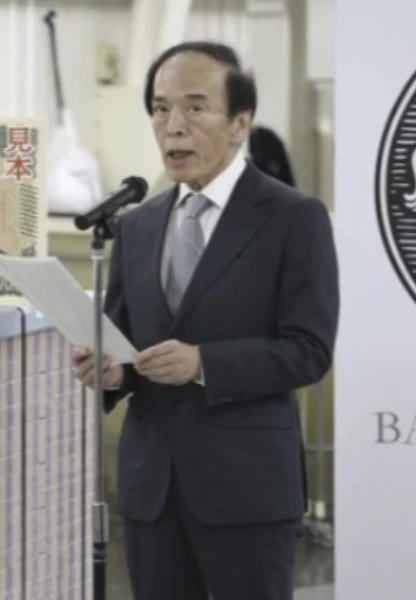 Japonya Merkez Bankası Başkanı Ueda’dan faiz artışı sinyali