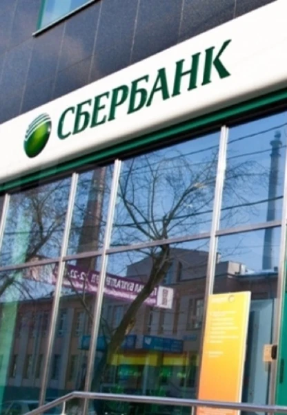 Rusya bankası Sber'den tarihi kar rakamı