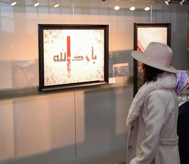 Çakıldaki saklı sözler Hünkar Kasrı’nda