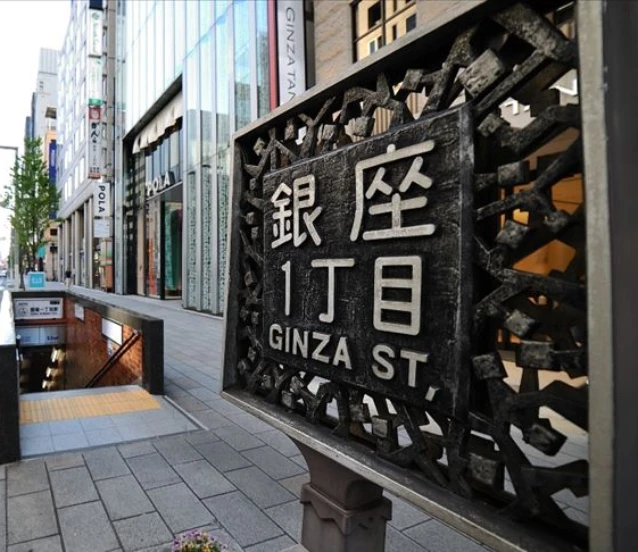 Japonya'da çekirdek enflasyon martta hız kazandı: %3.2