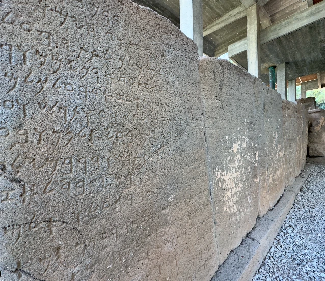 Karatepe Aslantaş yazıtları, UNESCO Dünya Belleği'nde