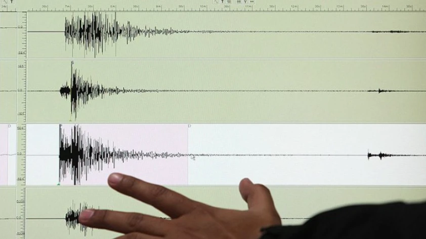 Deprem terimleri sözlüğü hazırlandı