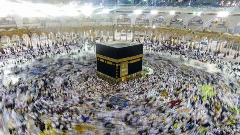 Hac kura sonuçları e-Devlet'te! Erişim açıldı