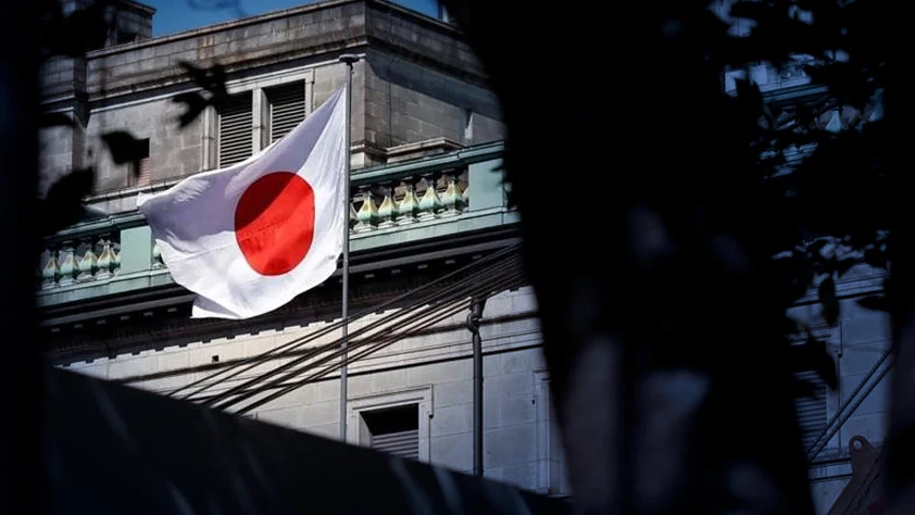 Japonya Merkez Bankası faiz artırım kararı aldı: 31 yılın en yüksek seviyesinde Japonya Merkez Bankası faiz artırım kararı aldı: 31 yılın en yüksek seviyesinde