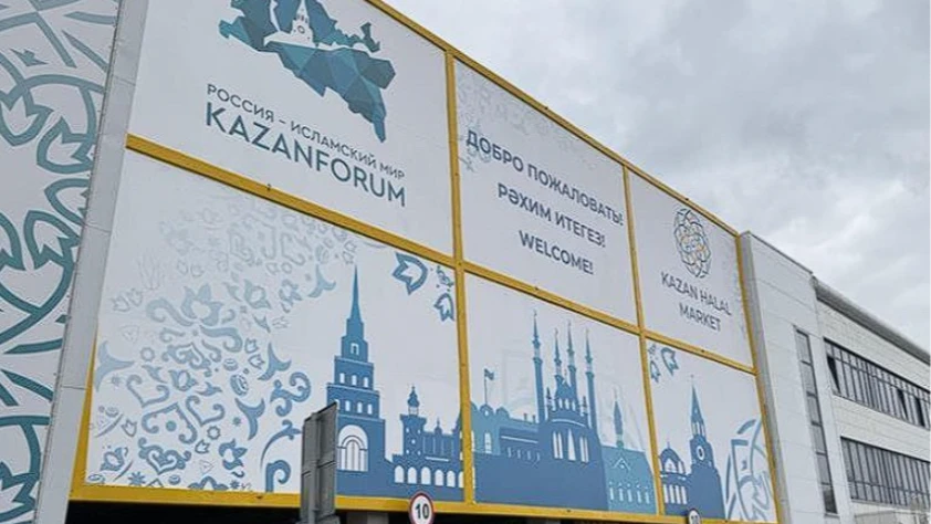 KazanForum yeni işbirliklerine kapı açıyor: Türkiye’nin odağında yatırım var