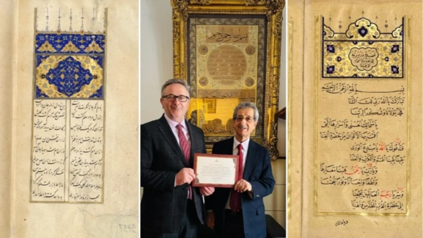 Prof. Dr. Muhittin Serin, yazma eser koleksiyonundan bir seçkiyi TÜYEK'e bağışladı