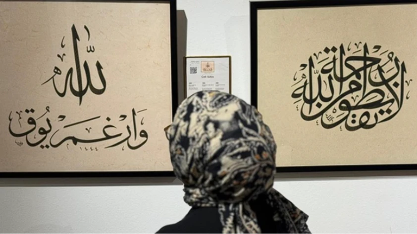 Ruha Şifa Hüsn-ü Hat Sergisi Viyana'da açıldı