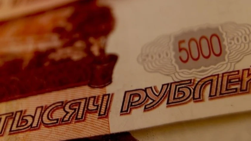 Rusya Merkez Bankası'ndan 200 baz puanlık faiz indirimi