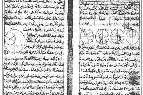 Trigonometrinin ‘Vefa’ ettiği bilim adamı Trigonometrinin ‘Vefa’ ettiği bilim adamı