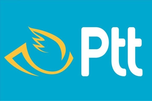 PTT AŞ kurye ve posta kargosu gönderilerinde yeni yıl öncesi yüzde 25 indirim uygulayacak PTT AŞ kurye ve posta kargosu gönderilerinde yeni yıl öncesi yüzde 25 indirim uygulayacak