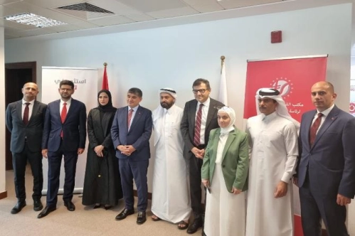 Cumhurbaşkanlığı Yatırım Ofisi ile Finans Ofisi Doha'da şube açtı Cumhurbaşkanlığı Yatırım Ofisi ile Finans Ofisi Doha'da şube açtı